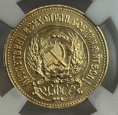 Золотая монета Червонец Сеятель 1982г. ММД в слабе ННР MS 66