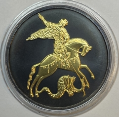 Серебряная монета 3 рубля "Георгий Победоносец", 2015 г., в спец исполнении, Ag 999, 31,1г.,ММД